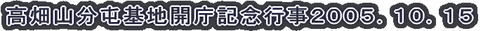 �s�钓�Ԓn�n���L�O�s���Q�O�O�T�D�P�O�D�Q